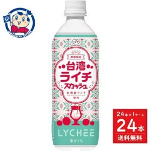 FUJIYA Squash Taiwan Lychee Drink 500ml