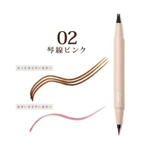 FUJIKO Shikomi Eyeliner 02 Kotosen Pink