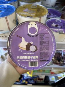 ZHIWEI Frozen Cake Taro Cream Mochi 300g