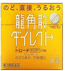 Ryukakusan Direct Scattered Lozenges Mango 20 Tablets