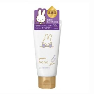 Yuskin Miffy Moisturizing Lavender Hand Cream 50g