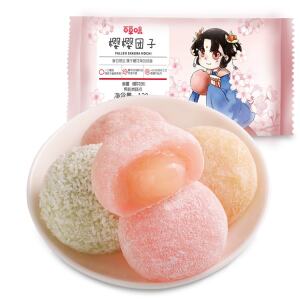 Baicaowei Rich Cream Mochi (Sakura Flavor) 120g