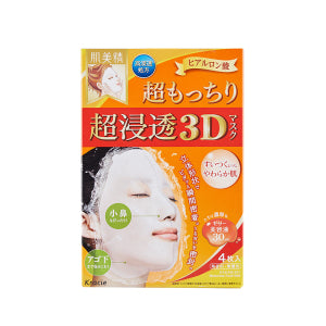 Kracie 3D Moisturizing Facial Mask, 4 sheets(Hyaluronic Acid Elastic Firming)