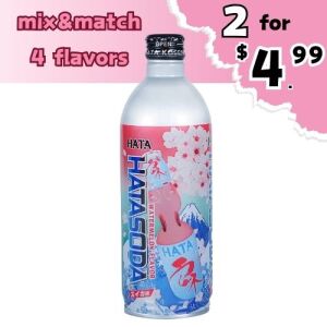 【BLACK FRIDAY】HATA Sakura Ramune Soda Watermelon Flavor 500ml