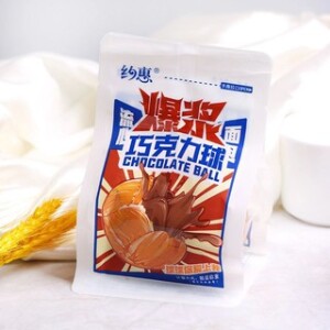 YUEHUI Bread Ball Chocolate Flavor