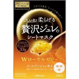 Premium Puresa Golden Jelly Face Mask - Candy Doll Beauty 1pc