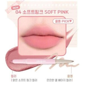 COLORGRAM All In One Over Lip Maker 04 Soft Pink