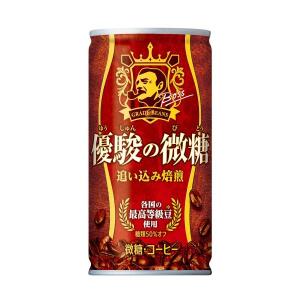 Suntory Grade Beans Coffee 185g