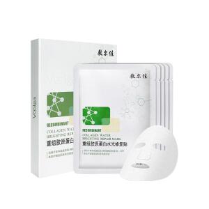 Voolga Recombinant Collagen Water Brighting Repair Mask 5pcs
