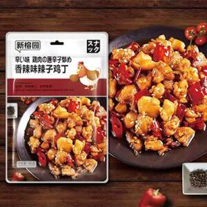 XRY Spicy Diced Chicken - Spicy 100g