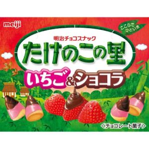 Meiji Bamboo Shape Strawberry  Chocolate Biscuits 61g