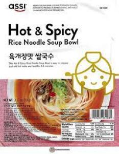 ASSI HOT & SPICY RICE NOODLE SOUP BOWL 90G