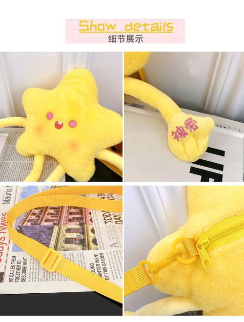 Cute Little Cartoon Star Shoulder Bag - Pink